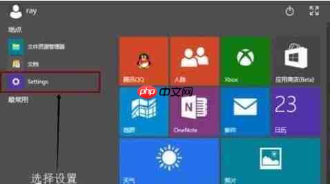Win10怎么设置桌面动态壁纸?Win10怎么让桌面动起来?