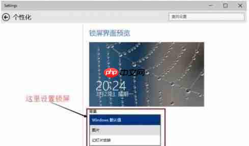 Win10怎么设置桌面动态壁纸?Win10怎么让桌面动起来?