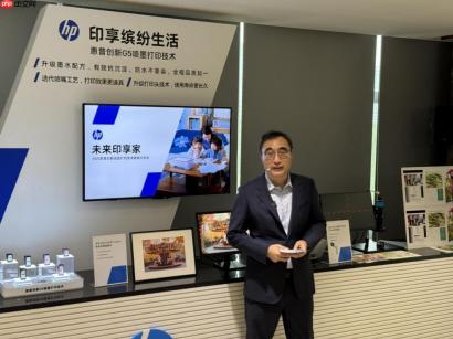 惠普发布 G5 喷墨打印技术，以创新科技引领家用打印新体验