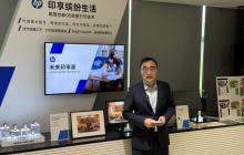 惠普发布 G5 喷墨打印技术,以创新科技引领家用打印新体验