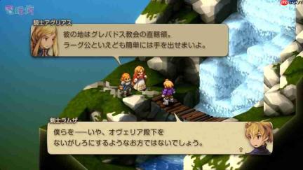 《最终幻想战略版:伊瓦利斯编年史》30分钟实机