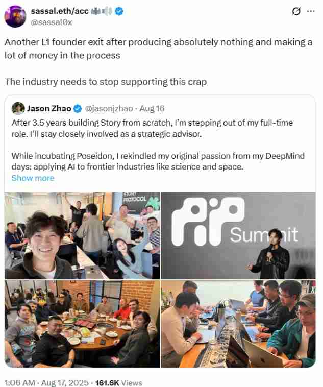 加密代币生成事件(TGE)正在成为区块链的终点吗?