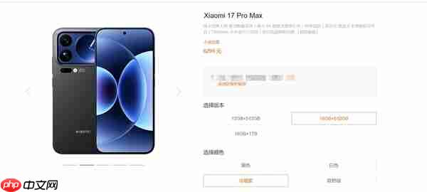 小米第一次推出Pro Max机型就卖爆 卢伟冰：需求远超预期 低估了