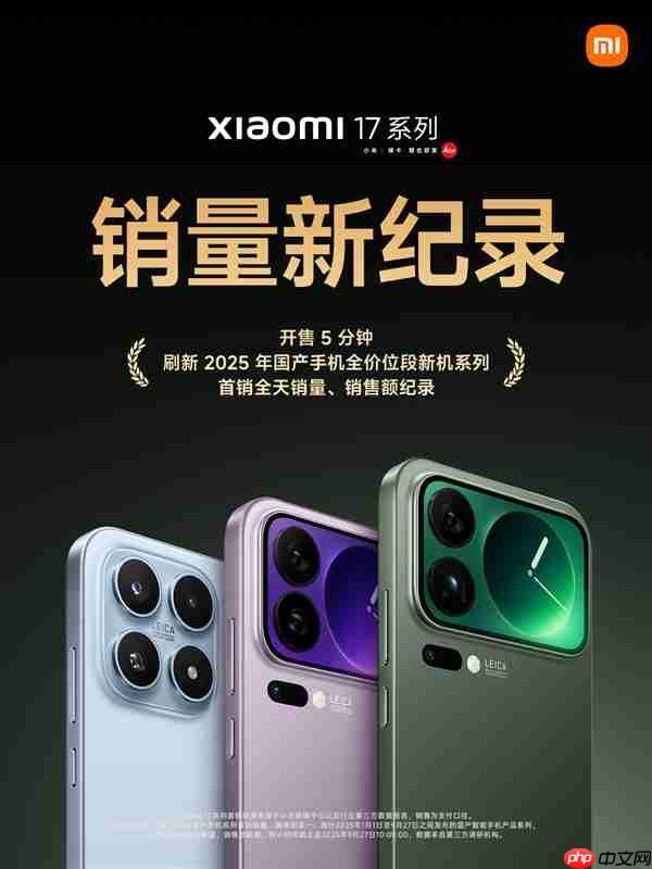 小米第一次推出Pro Max机型就卖爆 卢伟冰：需求远超预期 低估了