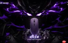 雷柏VT9二代电竞鼠标 Power+固件技术进化 750小时刷新续航记录 ≤0.225ms用无线按键速度说话