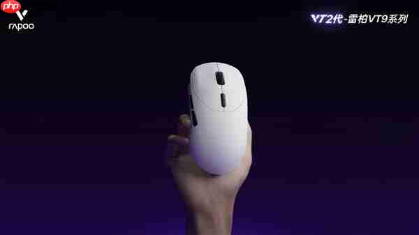 雷柏VT9二代电竞鼠标 Power+固件技术进化 750小时刷新续航记录 ≤0.225ms用无线按键速度说话