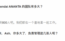 老外惊呆了！网易《无限大》团队规模800多人