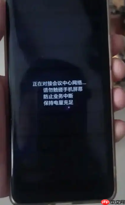 老人手机被远程控制转账 一根牙签立功了 保住26万元