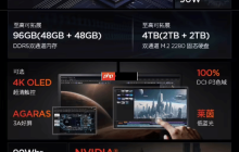 2025款联想ThinkPad P16v开售 首发14899元起