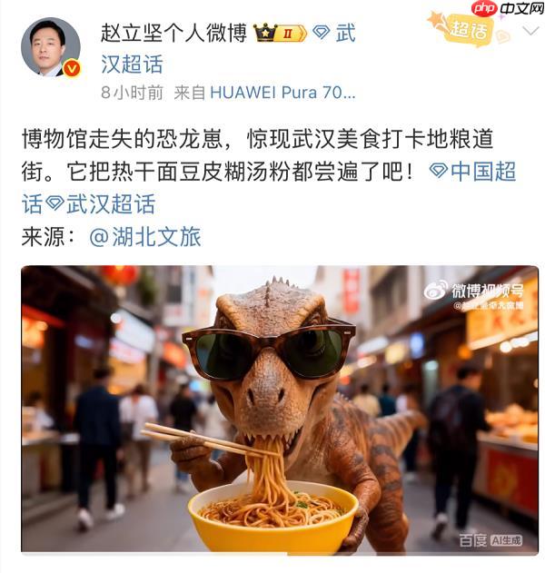 百度搜索用AI“复活”恐龙、文物带火十一文旅 获赵立坚点赞