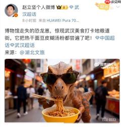 百度搜索用AI“复活”恐龙、文物带火十一文旅 获赵立坚点赞