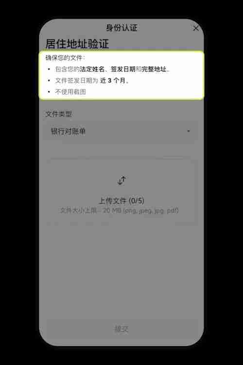 什么是异地访问通知?欧易账号提示异地访问该怎么处理?