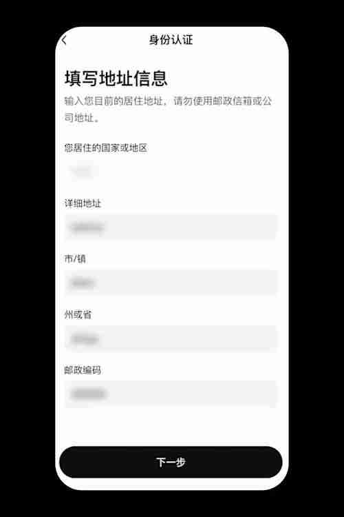 什么是异地访问通知?欧易账号提示异地访问该怎么处理?