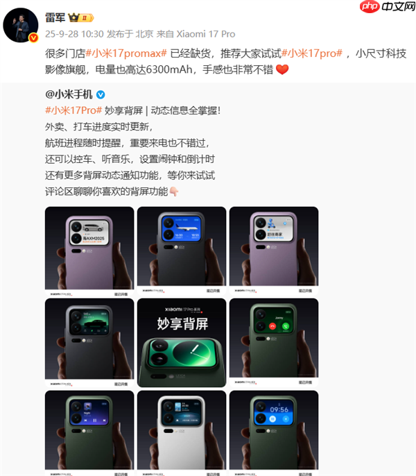 5999元起遭瘋搶?zhuān)±总姡盒∶?7 Pro Max很多門(mén)店已經(jīng)缺貨