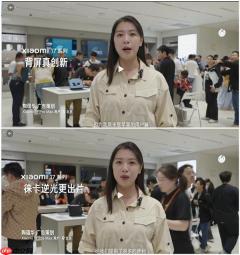 苹果用户首发入手小米17 Pro系列：被背屏种草了