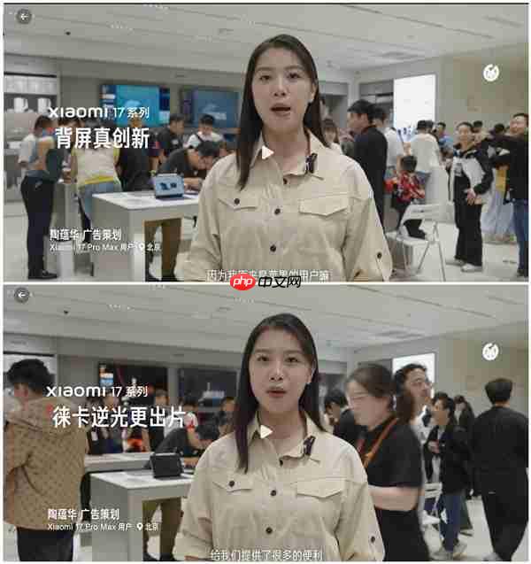 苹果用户首发入手小米17 Pro系列：被背屏种草了