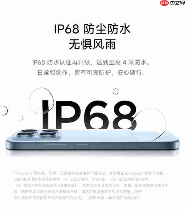 卢伟冰：几乎无法想象6.3吋小屏旗舰能放下7000mAh电池且厚8.06mm