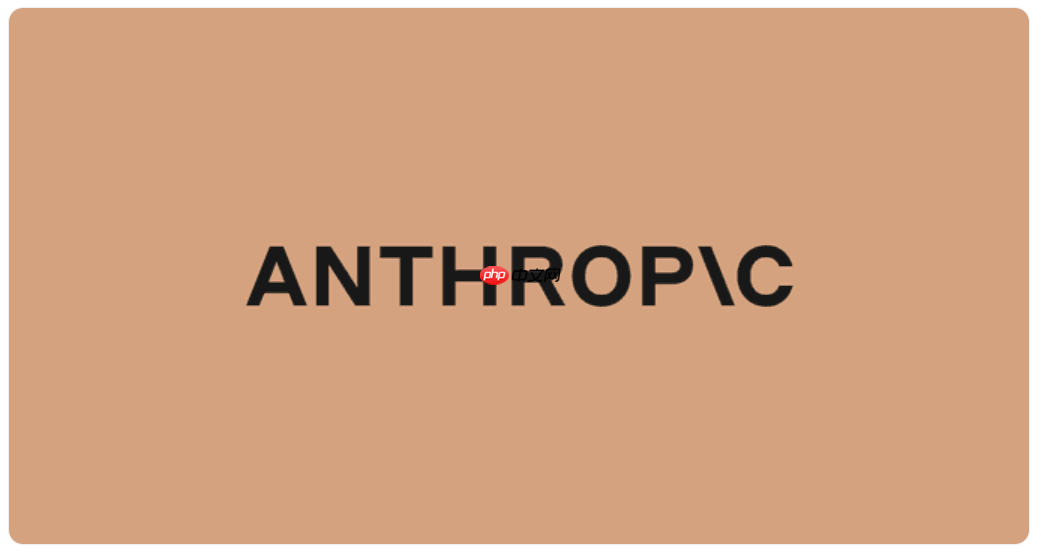Anthropic 计划全球扩张:国际员工将翻倍,聚焦 AI 市场