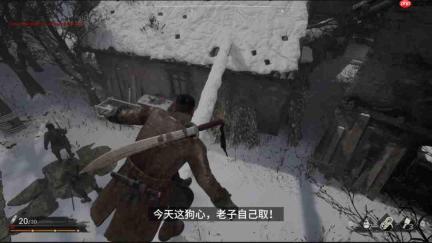 抗日游戏《斗虎》上架Steam 年底前有新演示
