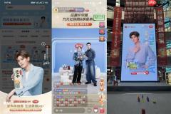 携美丽雅打造全域营销爆点  京东“超级明星计划”再献标杆案例