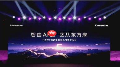 从VDE认证到AI科技  卡萨帝酒柜份额73%持续领跑