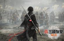 能60却选30？ns2版《真三国无双：起源》将锁定30帧