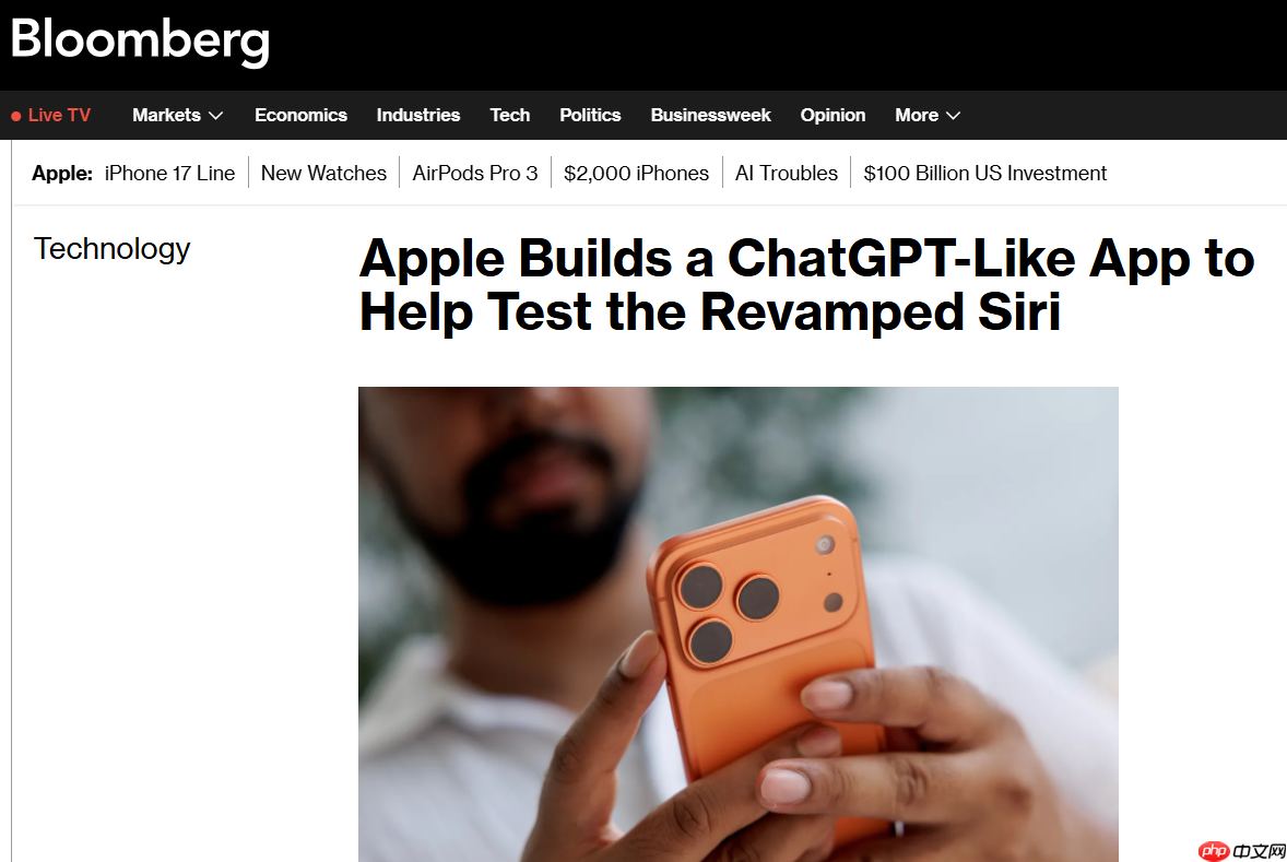 苹果据悉开发类 ChatGPT 应用,仅供内部测试新版 Siri