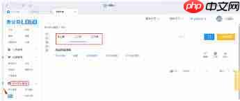 如何在钉钉查看自己的积分