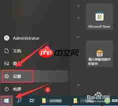 WMP播放器插件如何进行屏幕设置