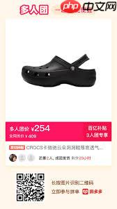 拼多多三人团没成团如何退款