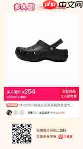 拼多多三人团没成团如何退款