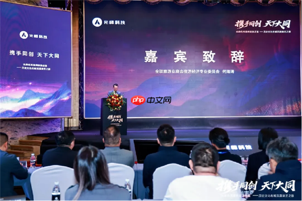 新品首发！光峰工程S Smart、D Smart亮相大同 展现数字光影技术新体验