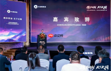 新品首发!光峰工程S Smart、D Smart亮相大同 展现数字光影技术新体验