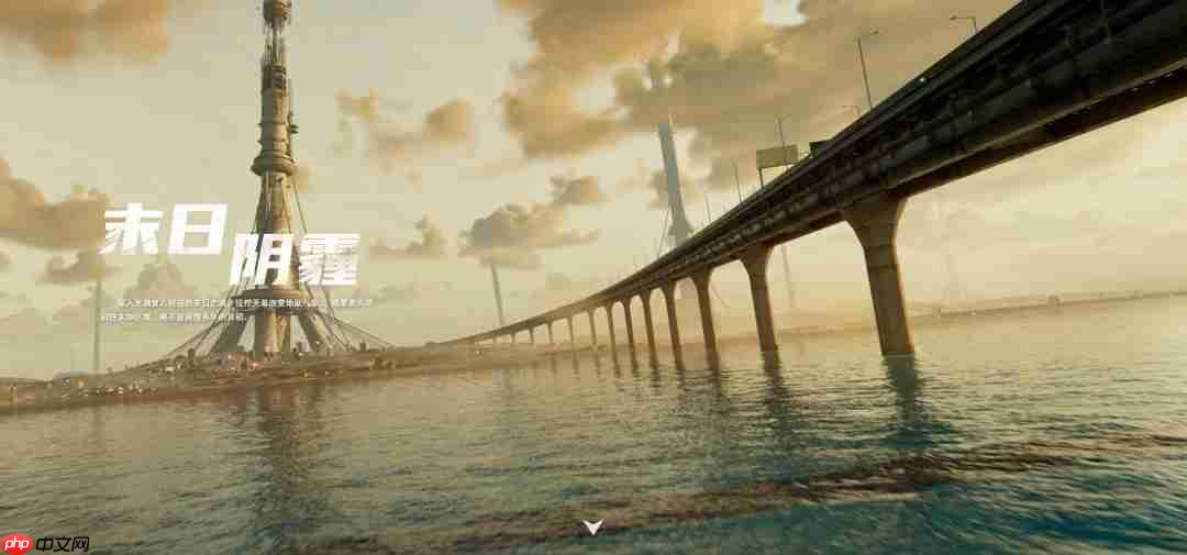 国产“生化危机”？《逆行计划：共生者》公布 虚幻5引擎