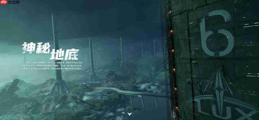 国产“生化危机”？《逆行计划：共生者》公布 虚幻5引擎