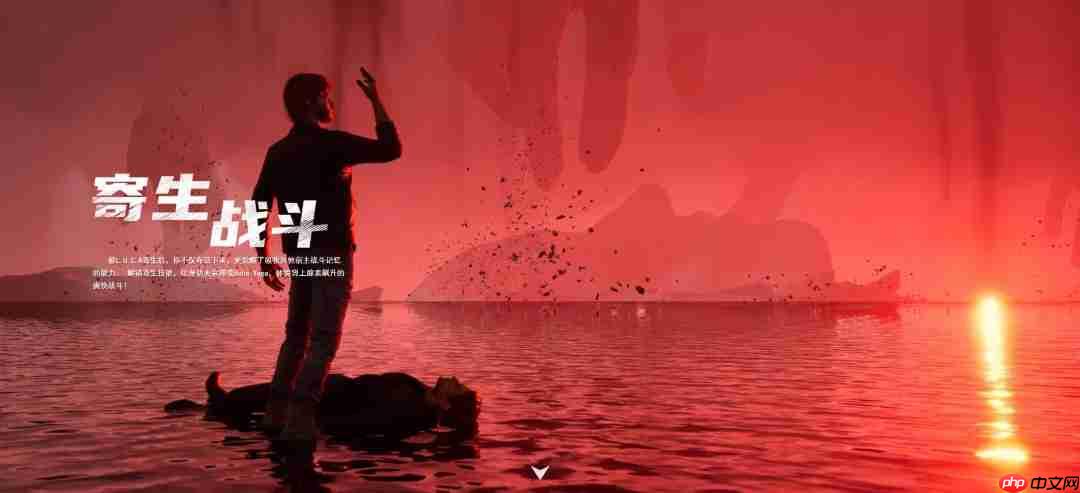 国产“生化危机”？《逆行计划：共生者》公布 虚幻5引擎