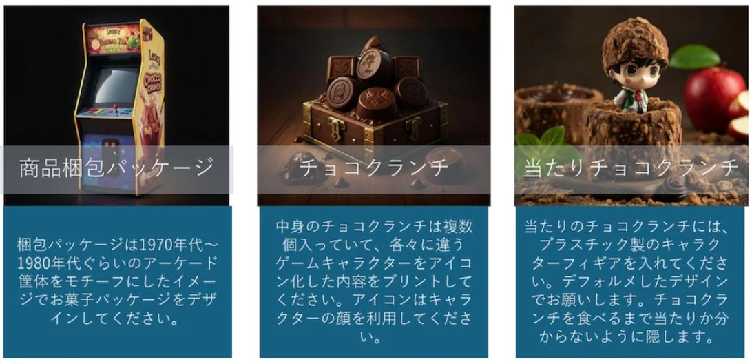 超一半日本游戏公司使用AI 包含Capcom、SE、世嘉