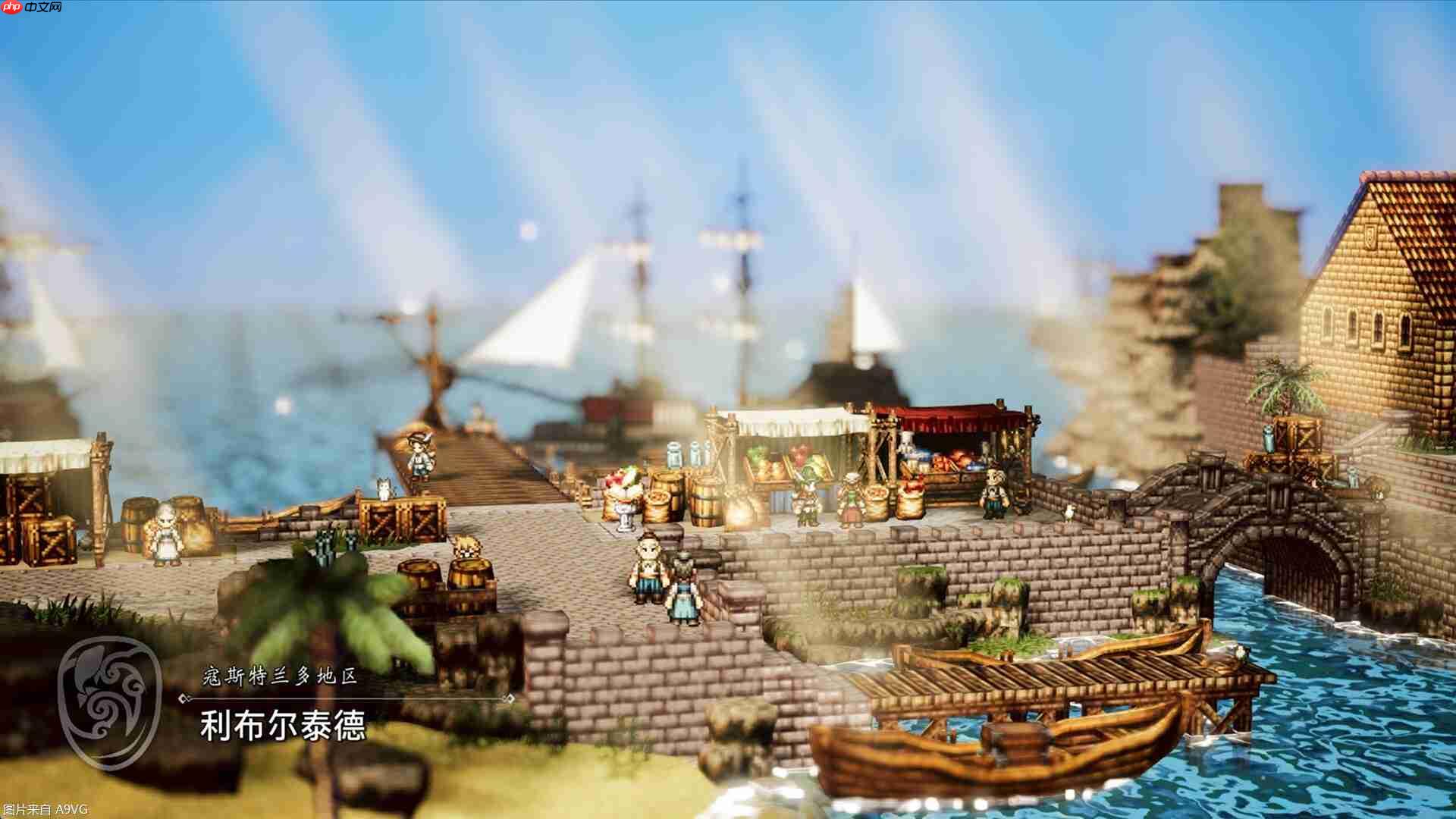 《歧路旅人0》制作人采访 从零开始享受这个系列