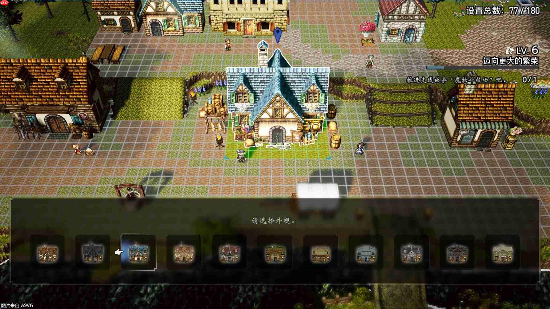 《歧路旅人0》制作人采访 从零开始享受这个系列