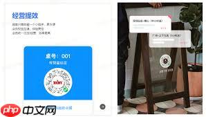 微点客餐饮小程序商户功能怎样设置