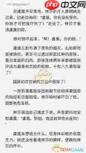 红袖读书如何设置横屏