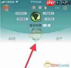 掌上英雄联盟如何查看订单