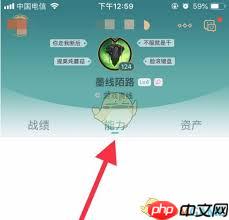 掌上英雄联盟如何查看订单