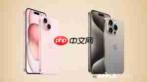 iPhone15性能如何