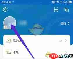 领英如何删除工作经历