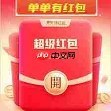 淘宝88vip消费券在哪领