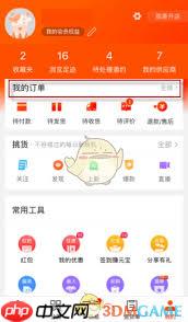 阿里巴巴如何申请售后