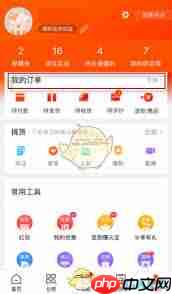 阿里巴巴如何申请售后