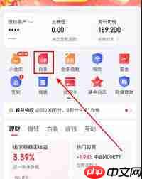 注销京东白条还有风险吗