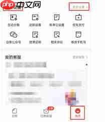 注销京东白条还有风险吗